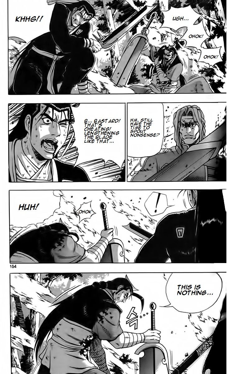 Ruler of the Land chapter 249 page 1