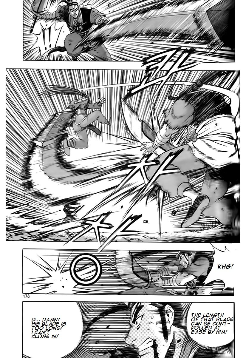 Ruler of the Land chapter 249 page 14