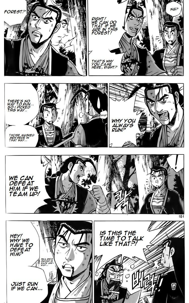 Ruler of the Land chapter 249 page 17