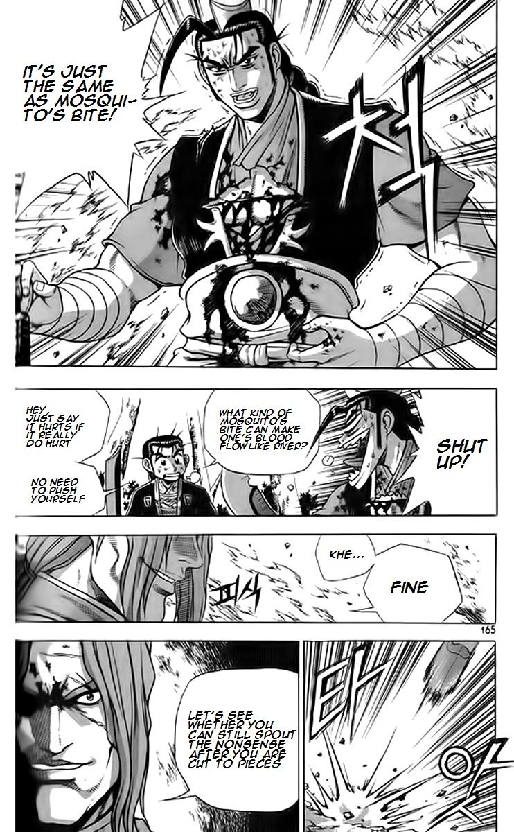 Ruler of the Land chapter 249 page 2