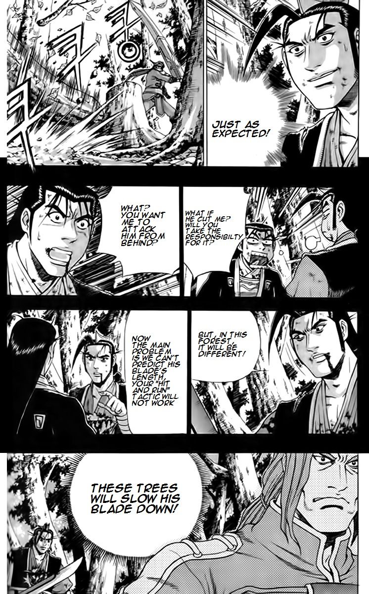 Ruler of the Land chapter 249 page 25