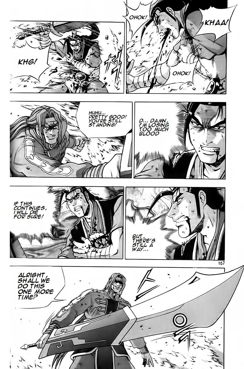 Ruler of the Land chapter 249 page 4