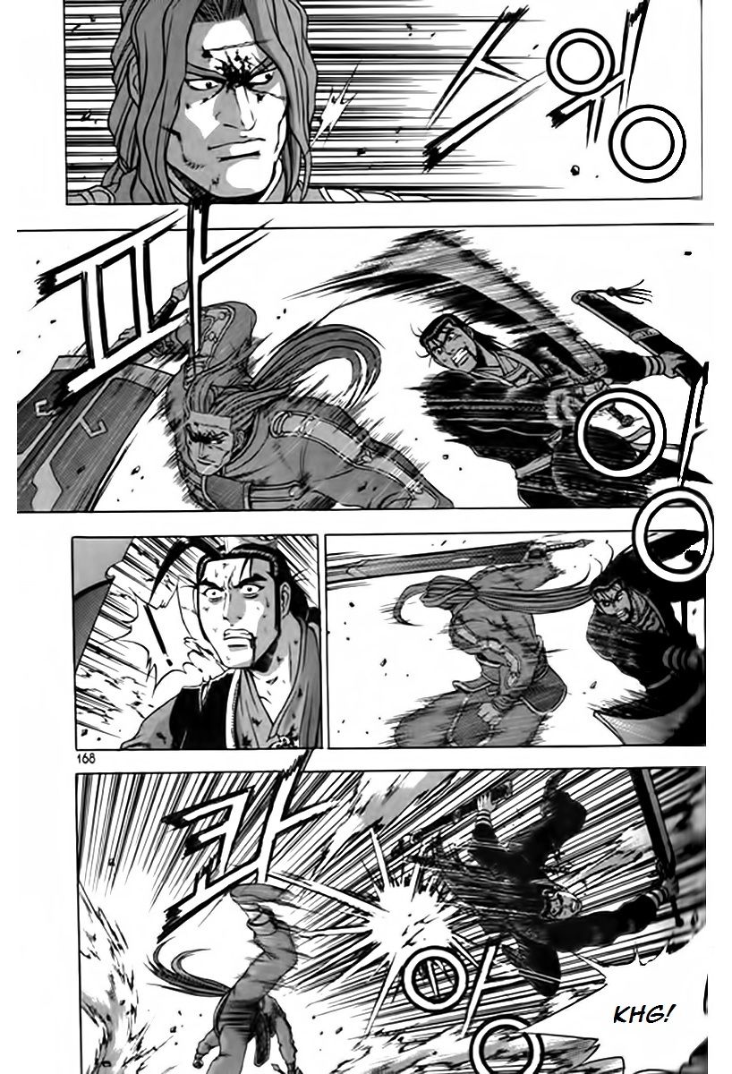 Ruler of the Land chapter 249 page 5