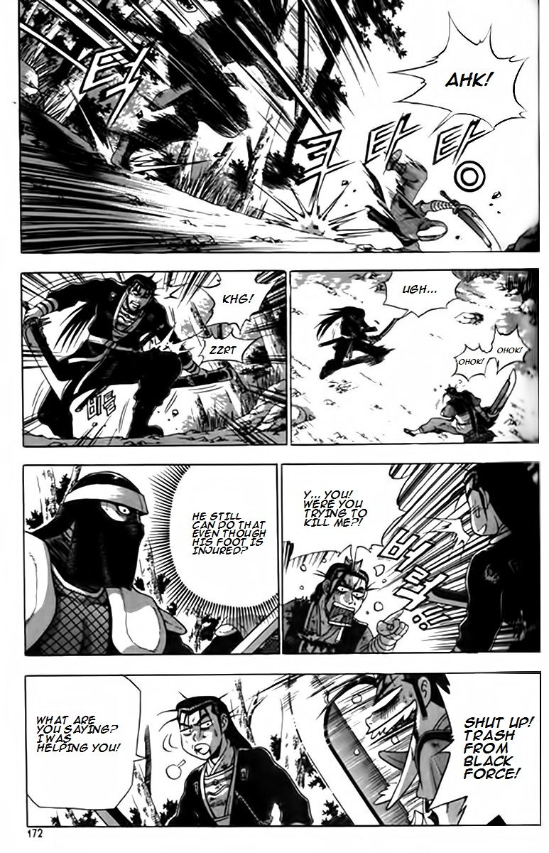 Ruler of the Land chapter 249 page 8