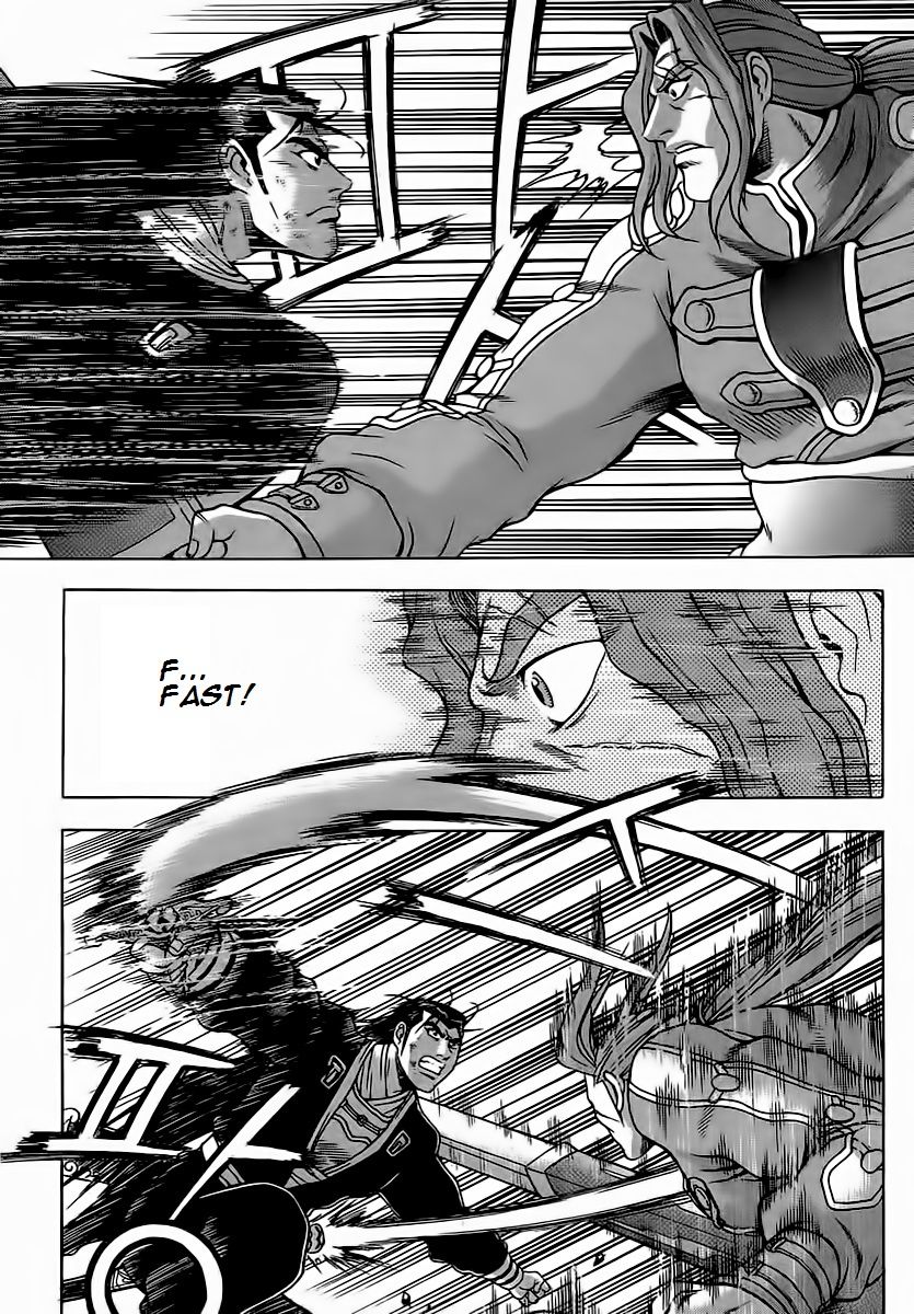 Ruler of the Land chapter 251 page 10