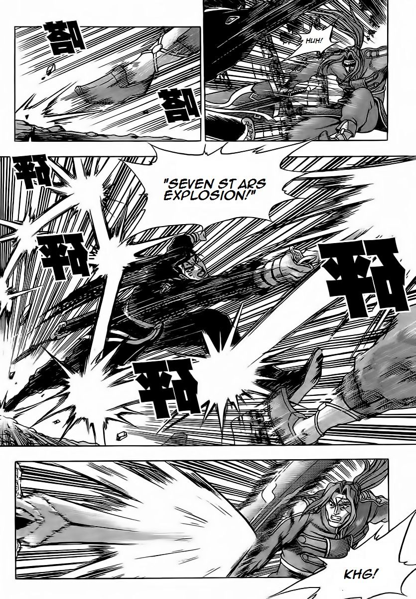 Ruler of the Land chapter 251 page 11