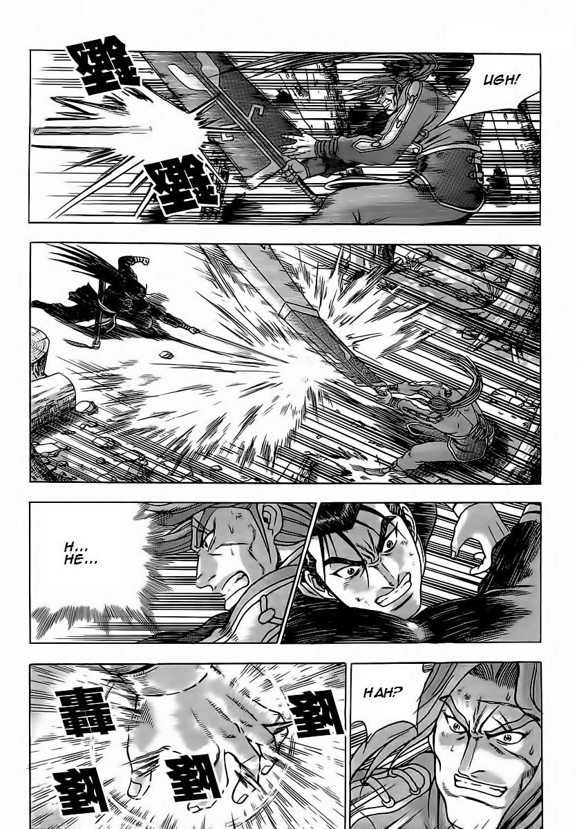 Ruler of the Land chapter 251 page 12