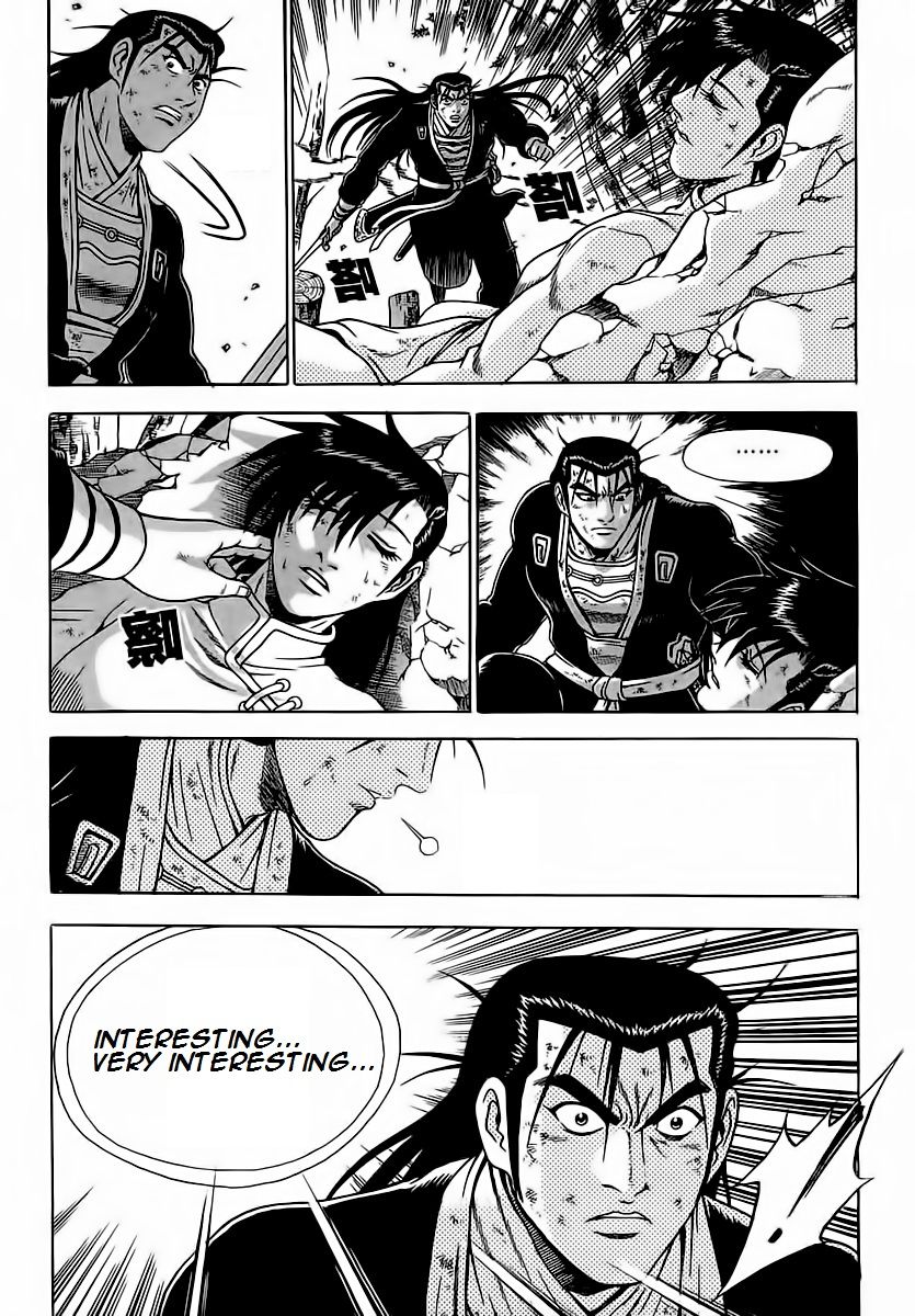 Ruler of the Land chapter 251 page 14