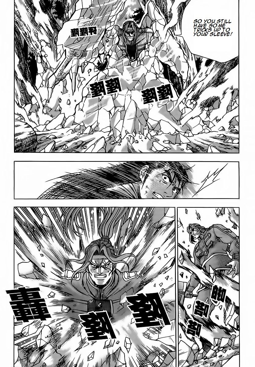 Ruler of the Land chapter 251 page 15