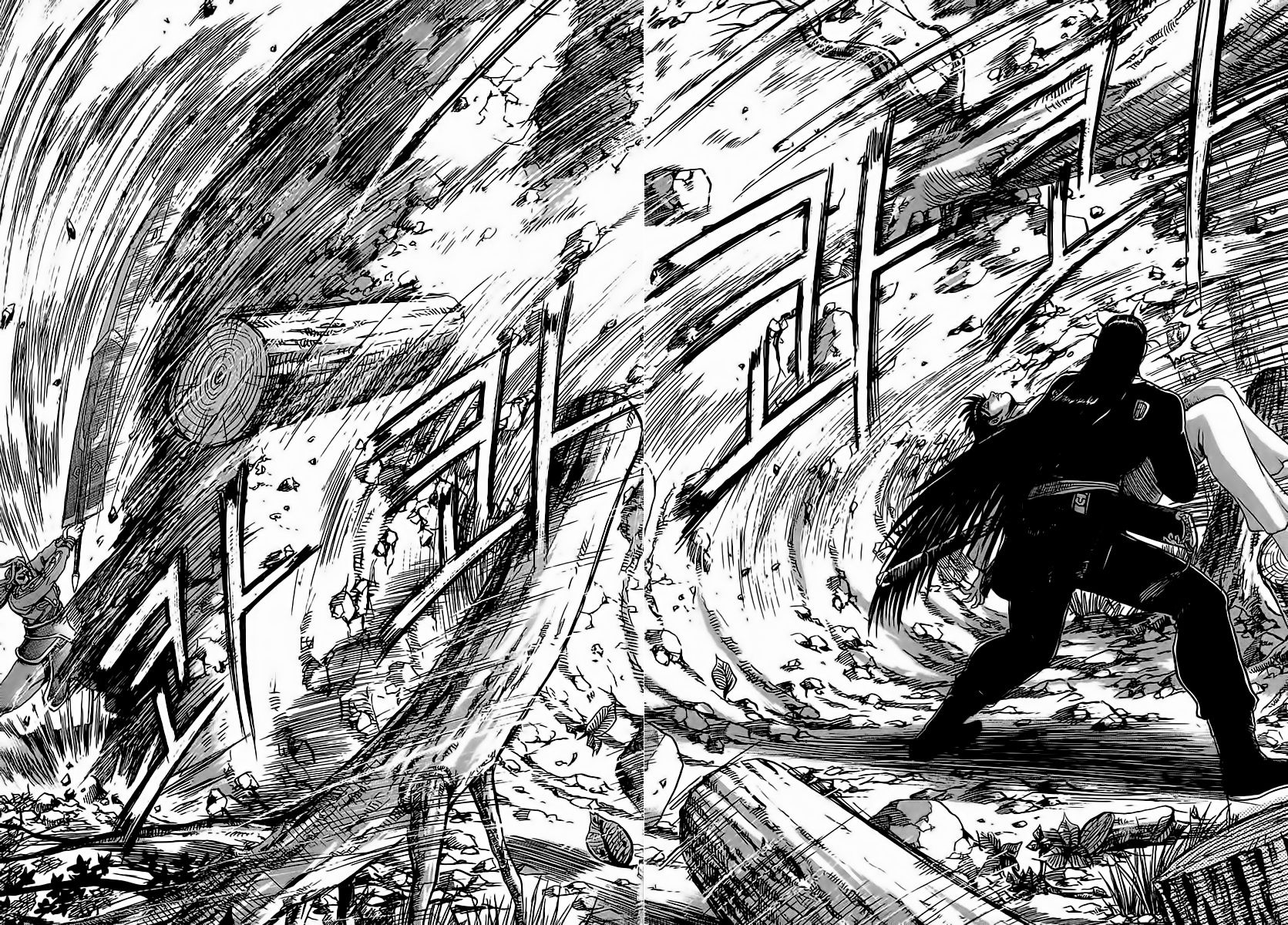 Ruler of the Land chapter 251 page 20