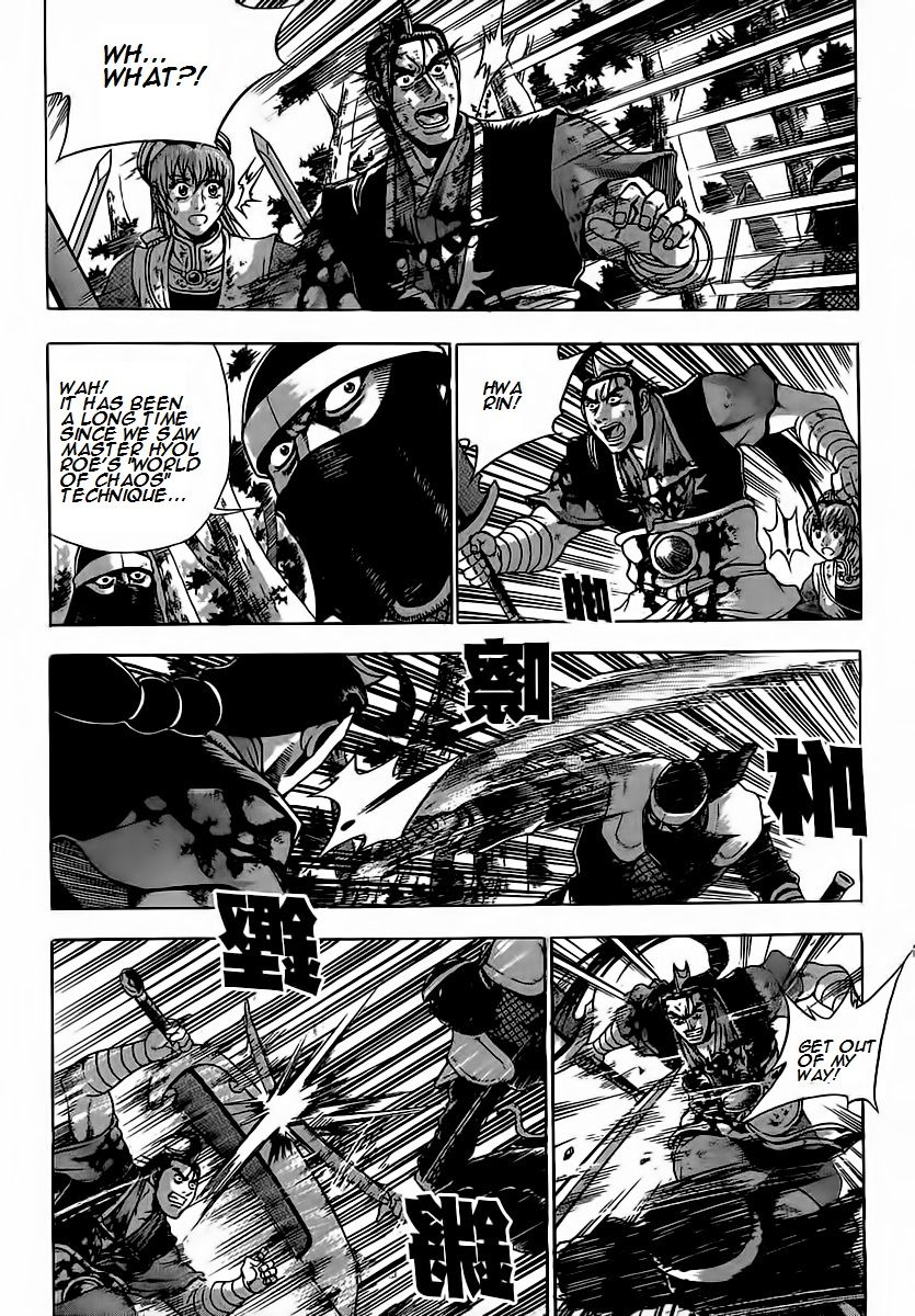 Ruler of the Land chapter 251 page 23