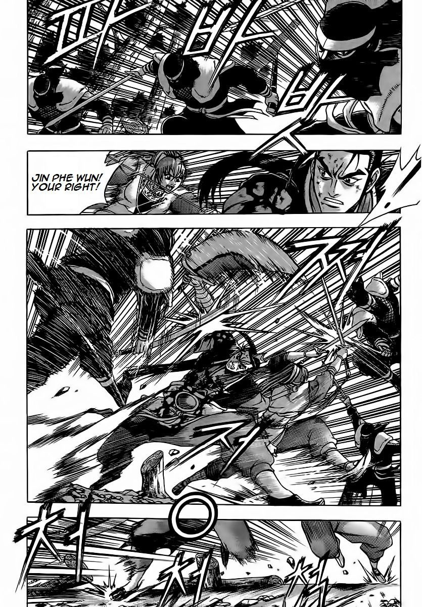 Ruler of the Land chapter 251 page 24