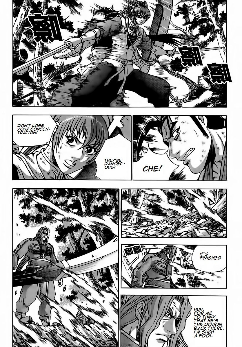 Ruler of the Land chapter 251 page 25