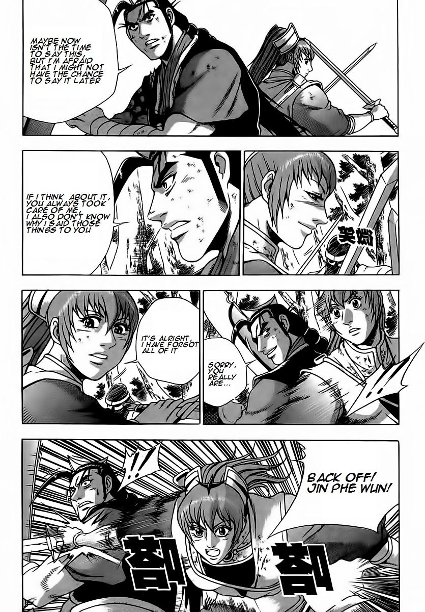 Ruler of the Land chapter 251 page 31