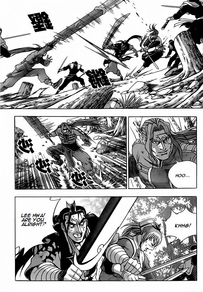 Ruler of the Land chapter 251 page 33