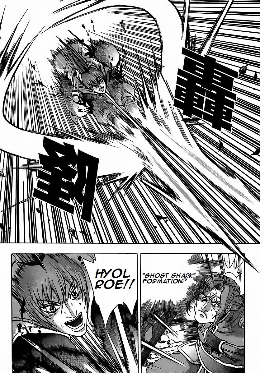 Ruler of the Land chapter 251 page 39