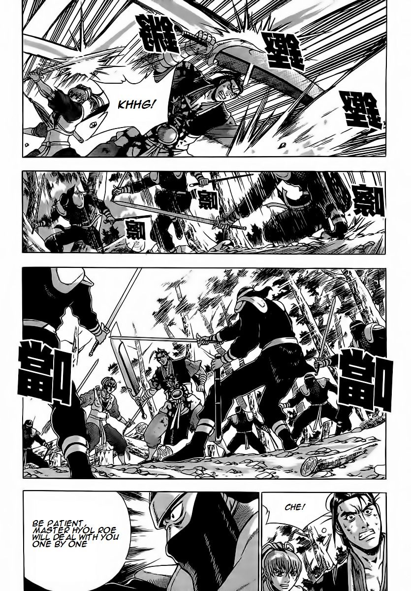 Ruler of the Land chapter 251 page 4