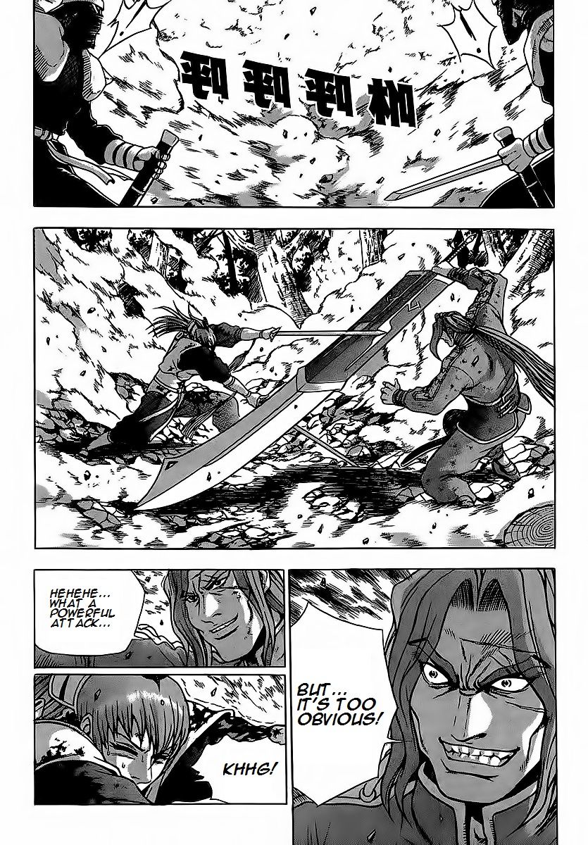 Ruler of the Land chapter 251 page 41