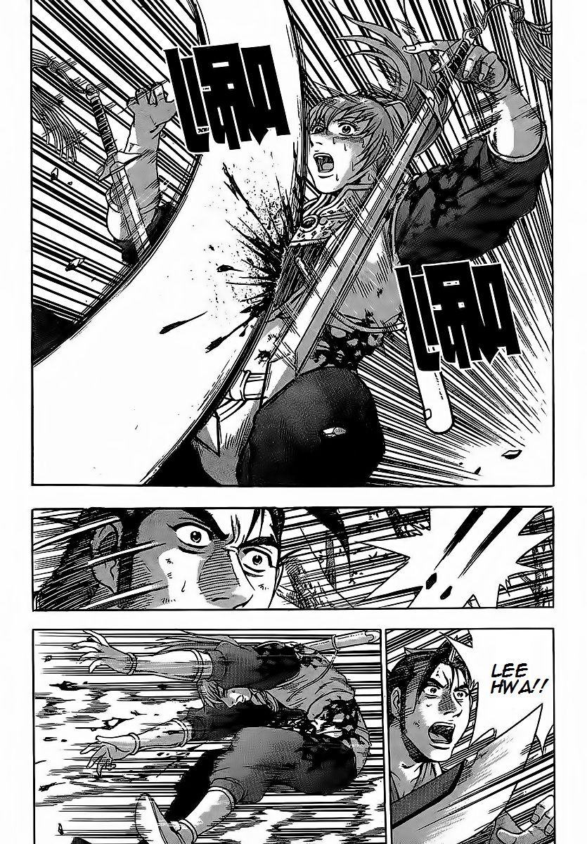 Ruler of the Land chapter 251 page 43