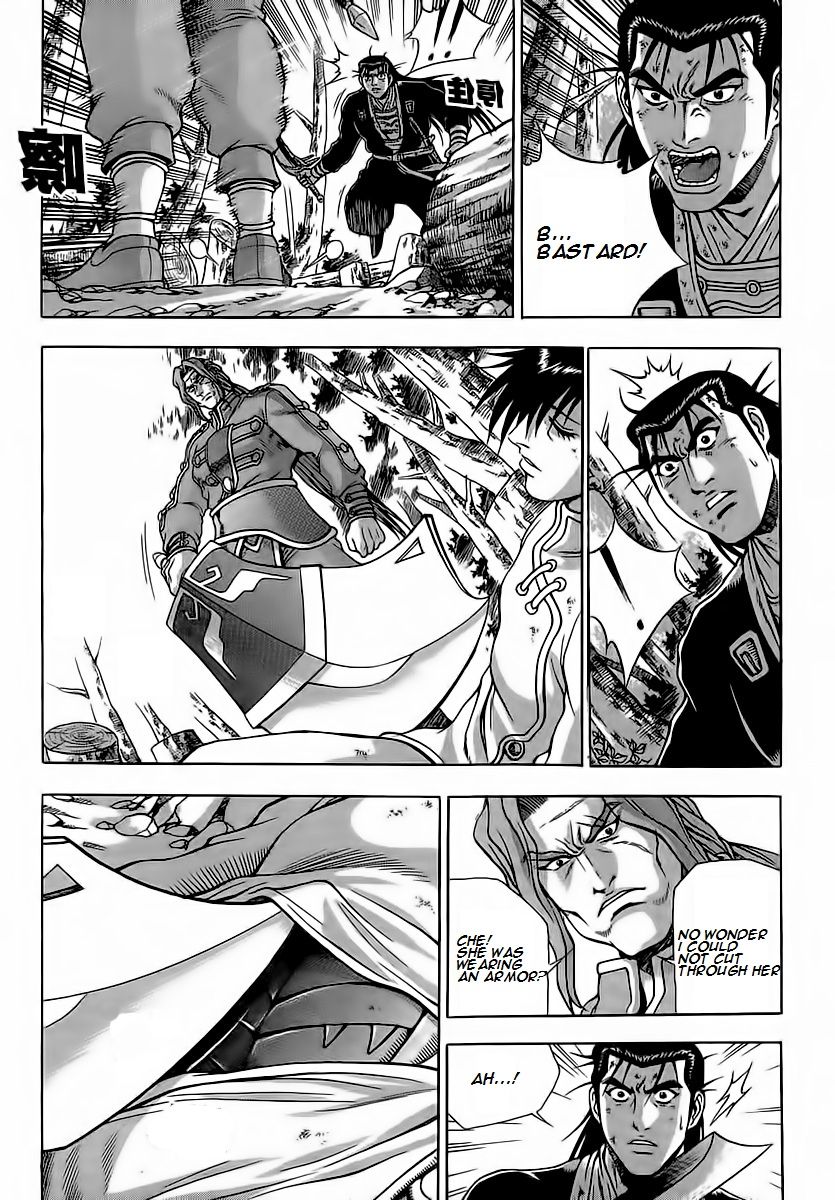 Ruler of the Land chapter 251 page 5