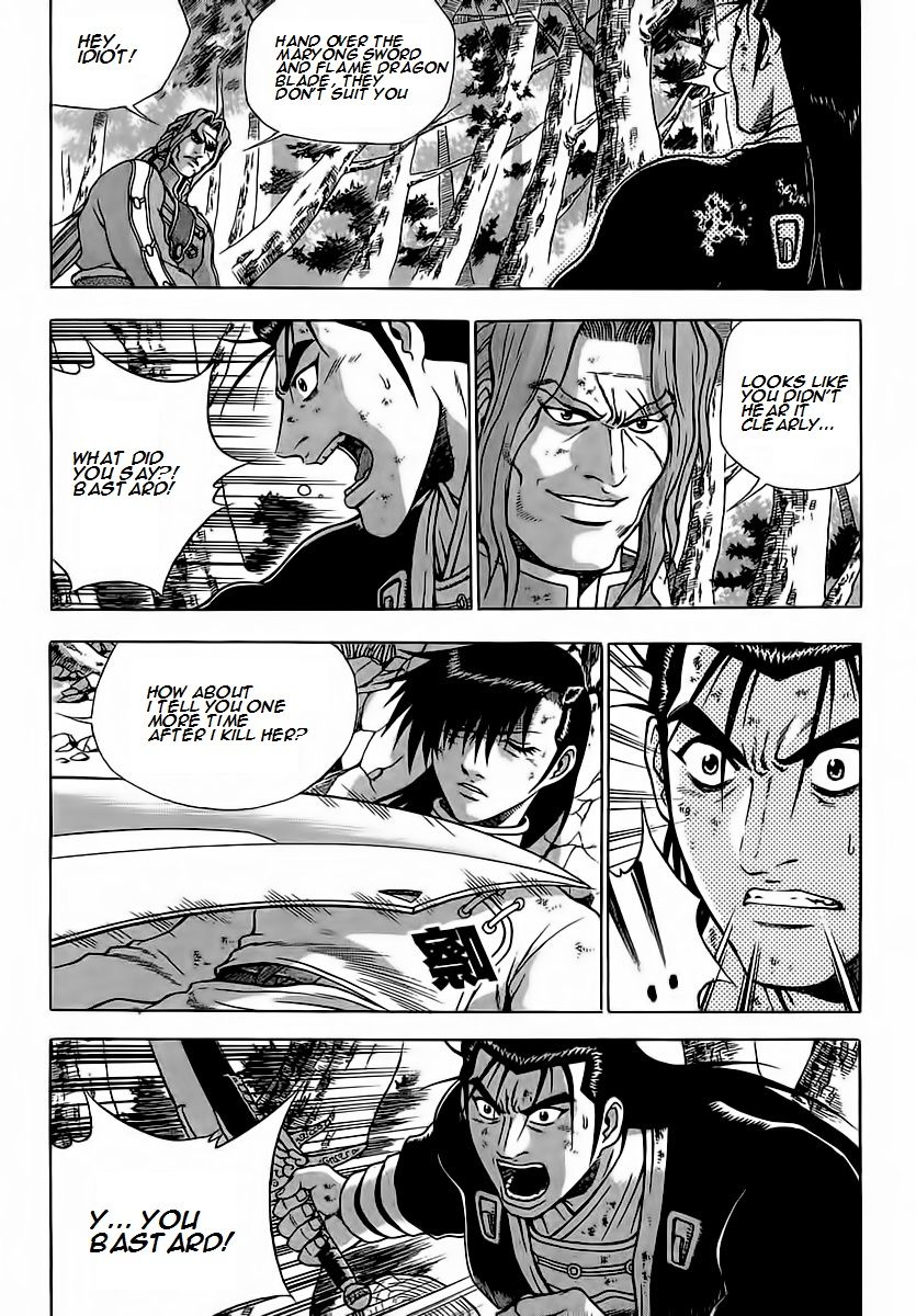 Ruler of the Land chapter 251 page 6