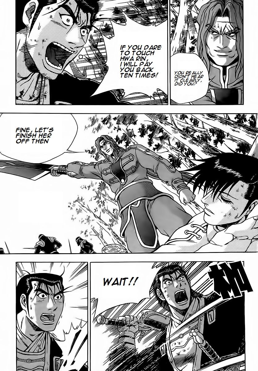 Ruler of the Land chapter 251 page 7