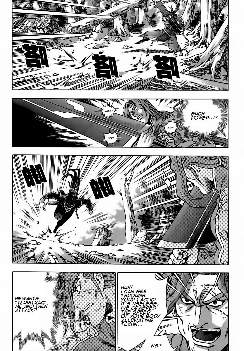 Ruler of the Land chapter 251 page 9