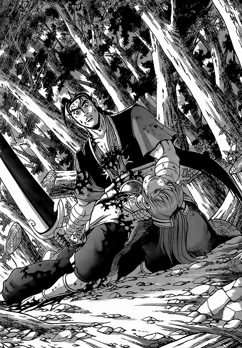 Ruler of the Land chapter 252 page 1