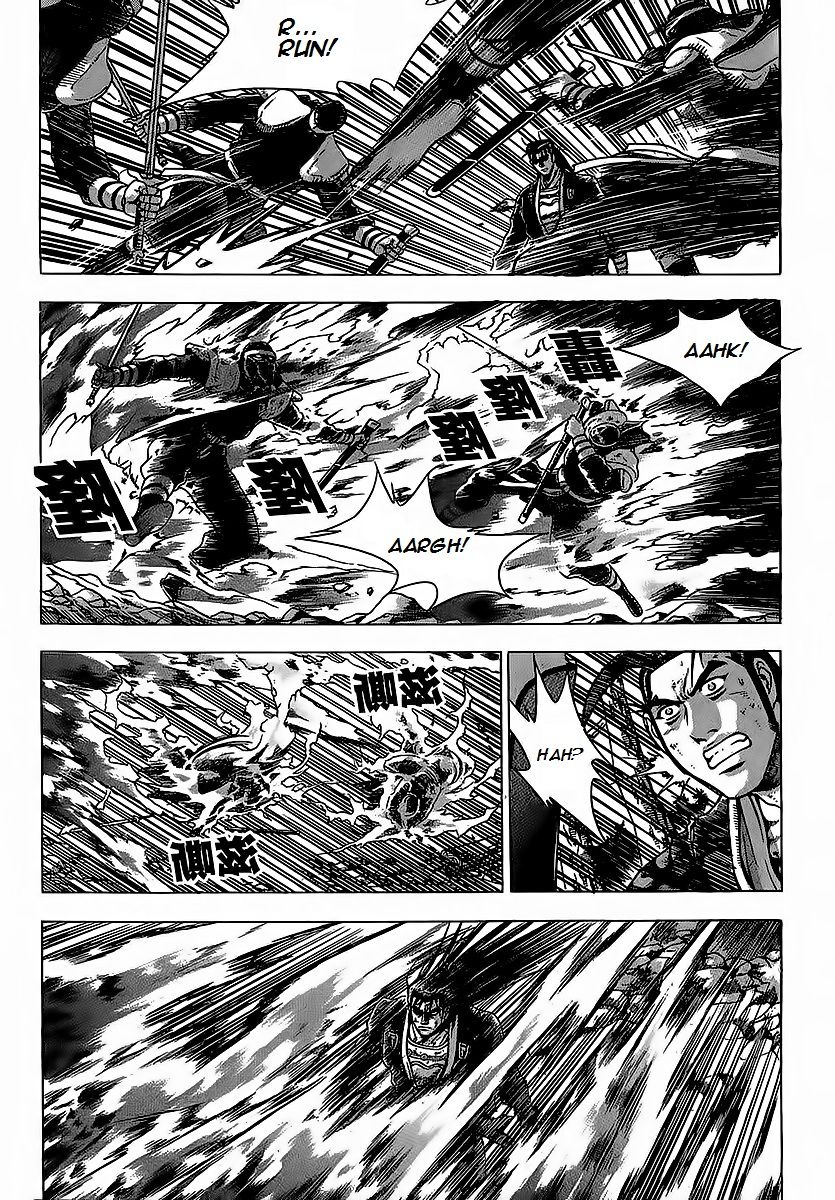 Ruler of the Land chapter 252 page 13