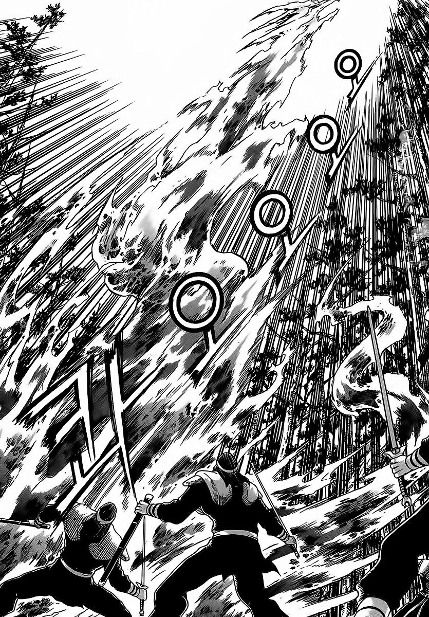 Ruler of the Land chapter 252 page 14