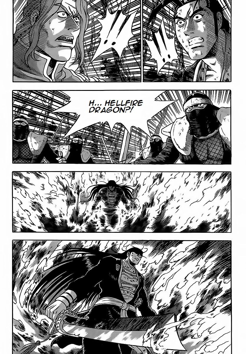 Ruler of the Land chapter 252 page 15