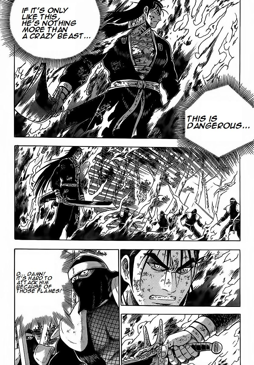 Ruler of the Land chapter 252 page 17