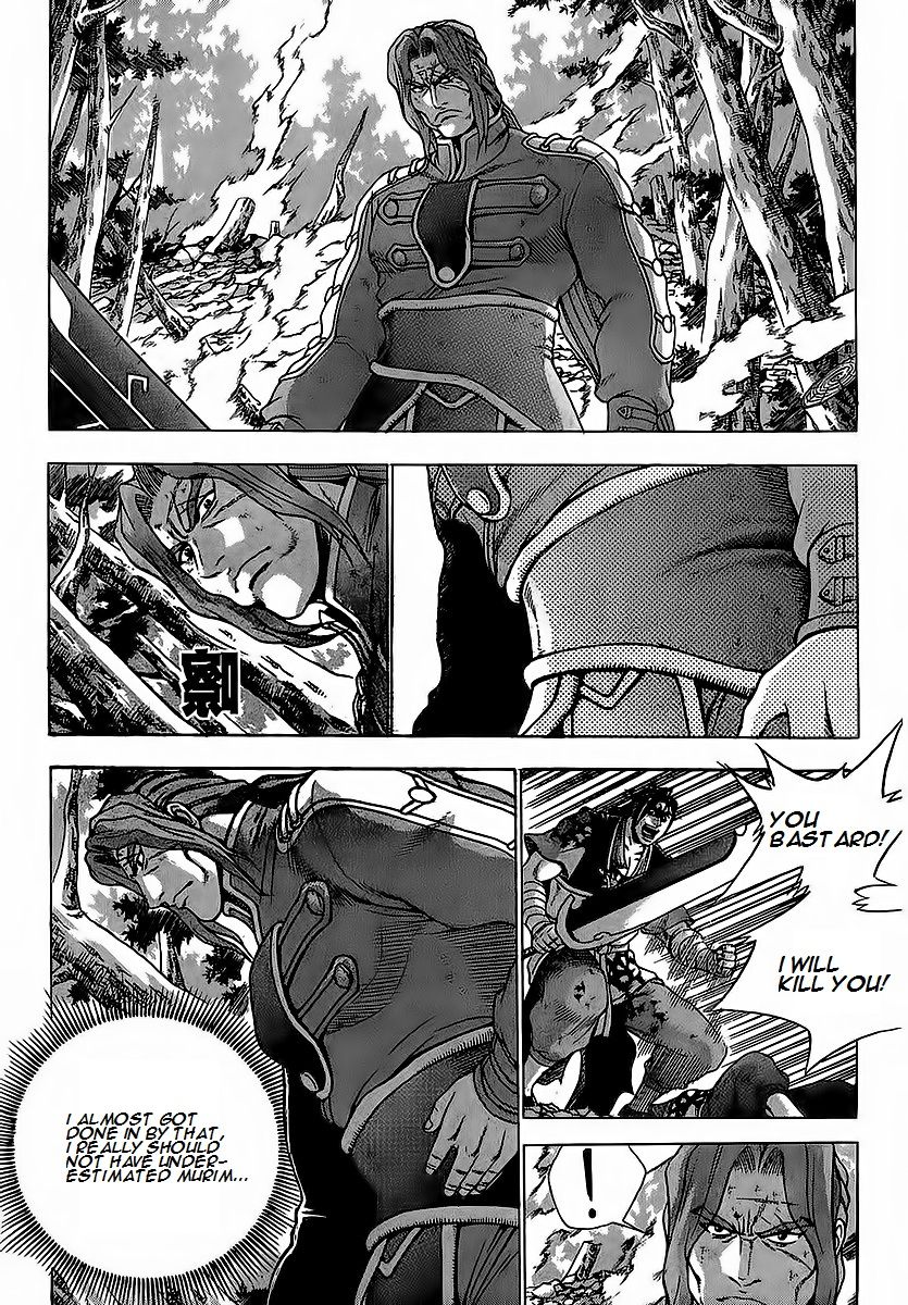 Ruler of the Land chapter 252 page 2