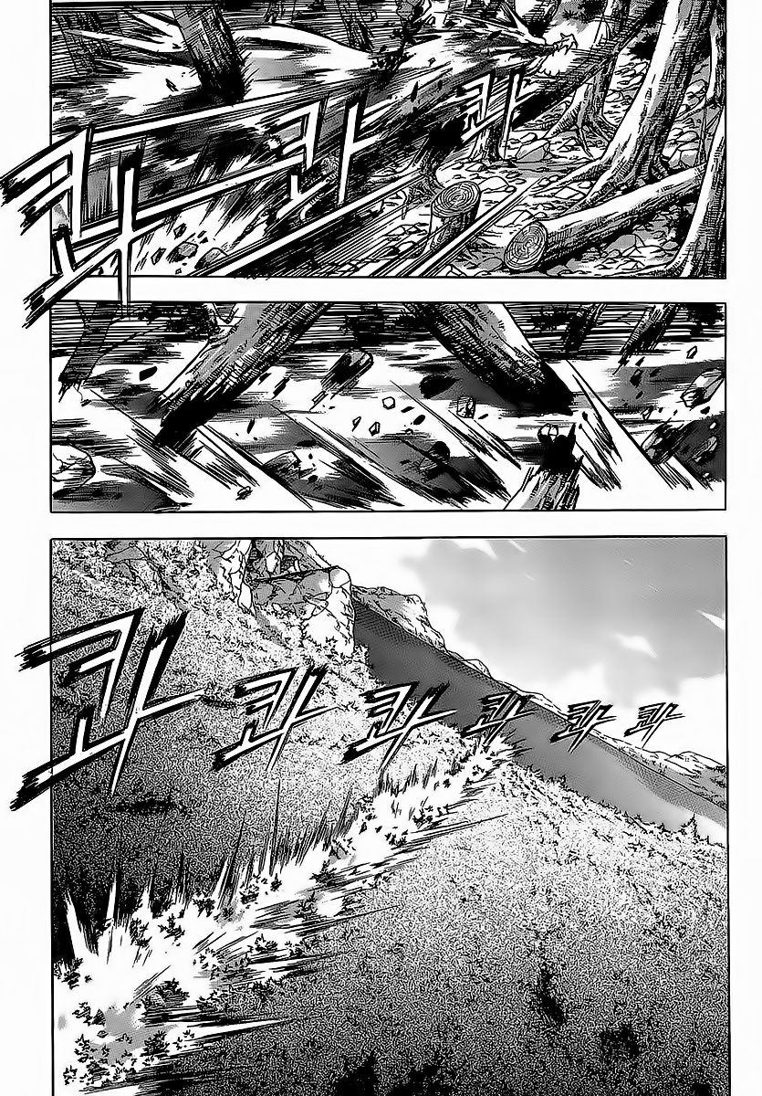 Ruler of the Land chapter 252 page 22