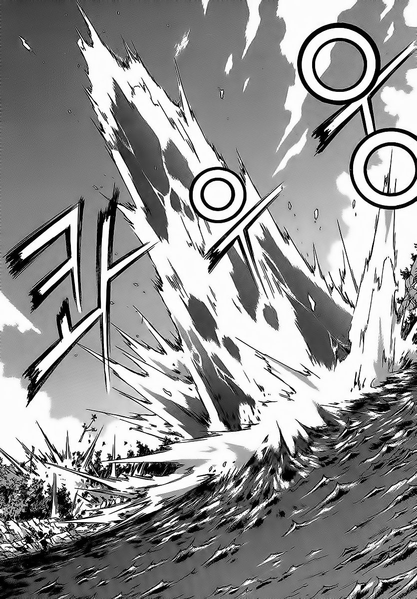 Ruler of the Land chapter 252 page 23