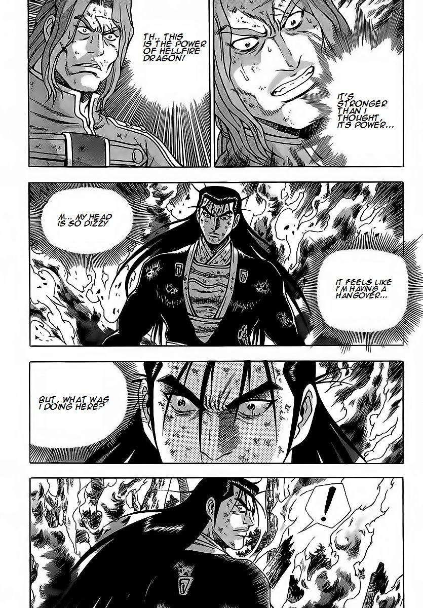 Ruler of the Land chapter 252 page 26