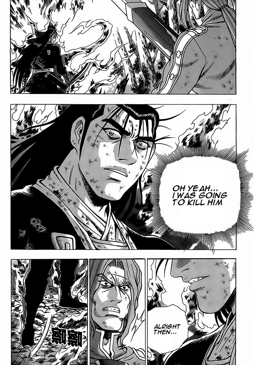 Ruler of the Land chapter 252 page 27