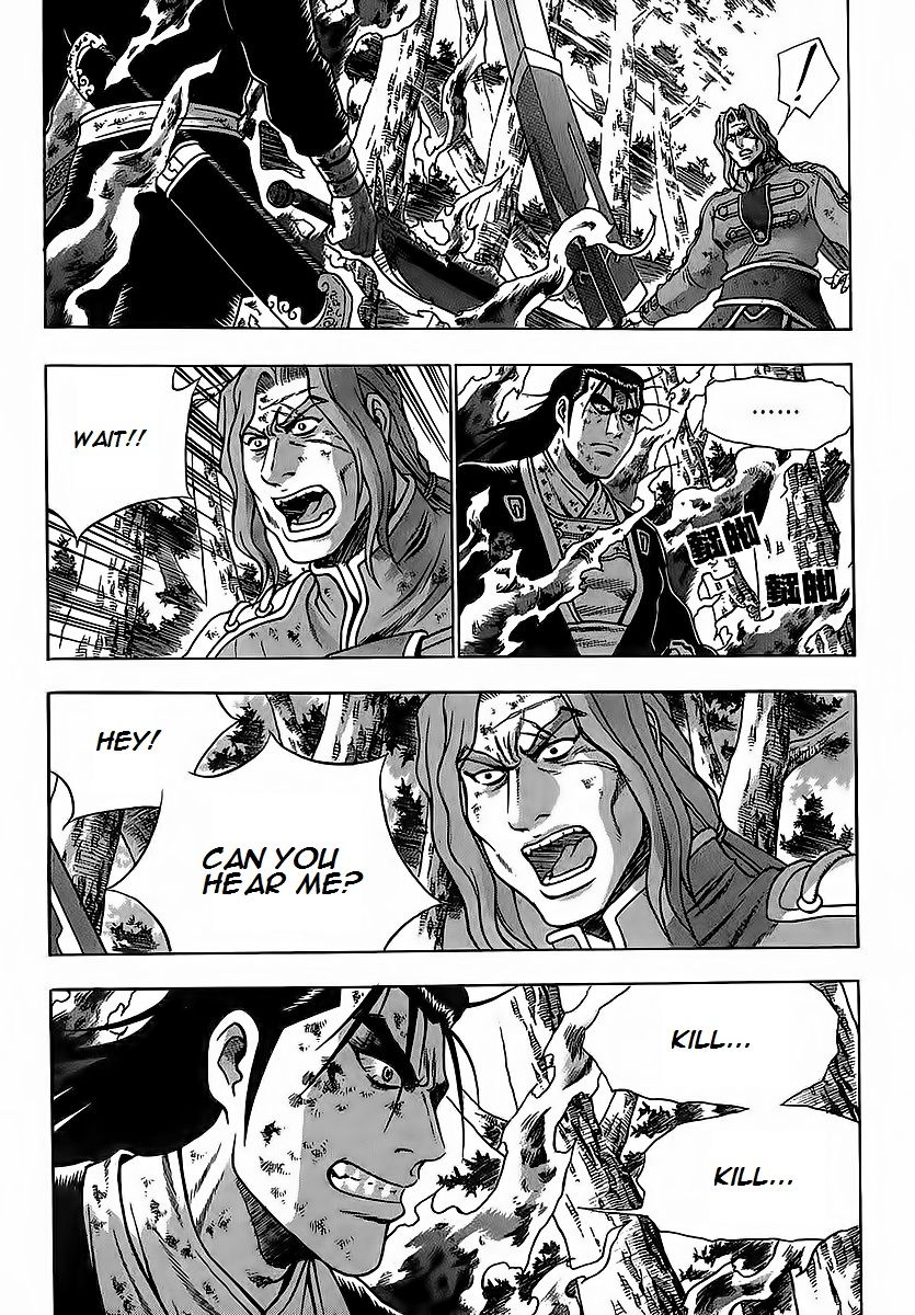 Ruler of the Land chapter 252 page 29