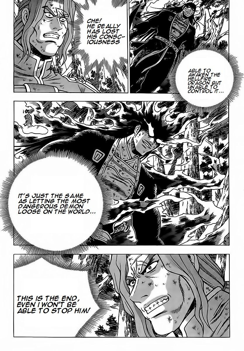 Ruler of the Land chapter 252 page 30