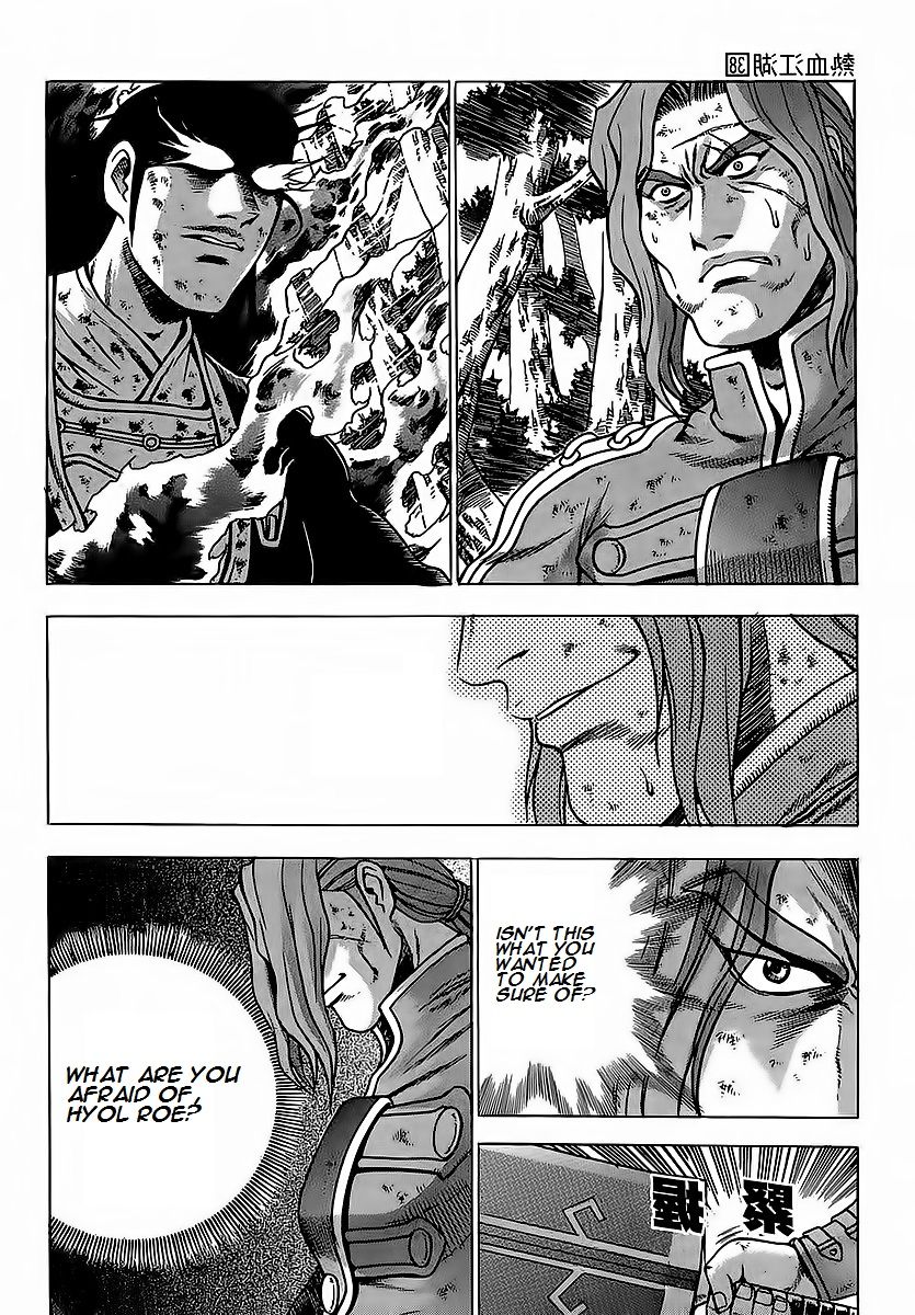 Ruler of the Land chapter 252 page 31