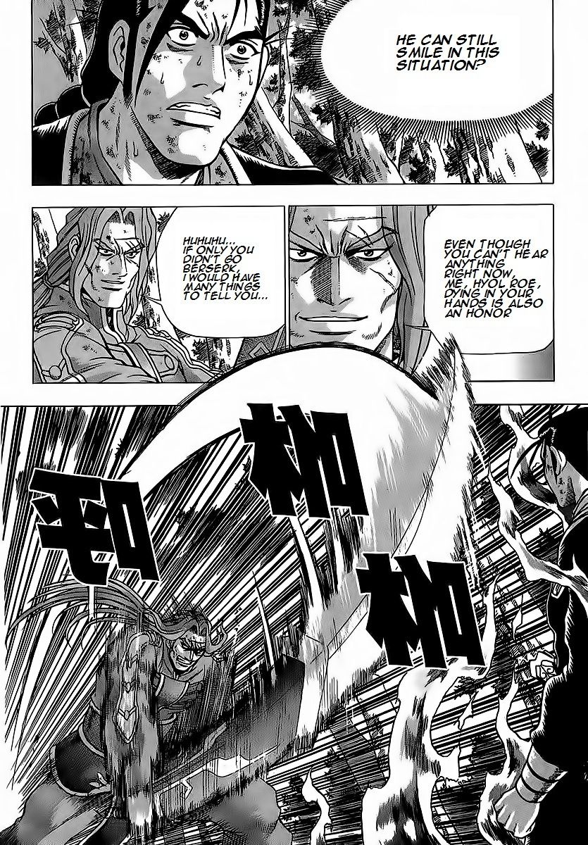 Ruler of the Land chapter 252 page 33