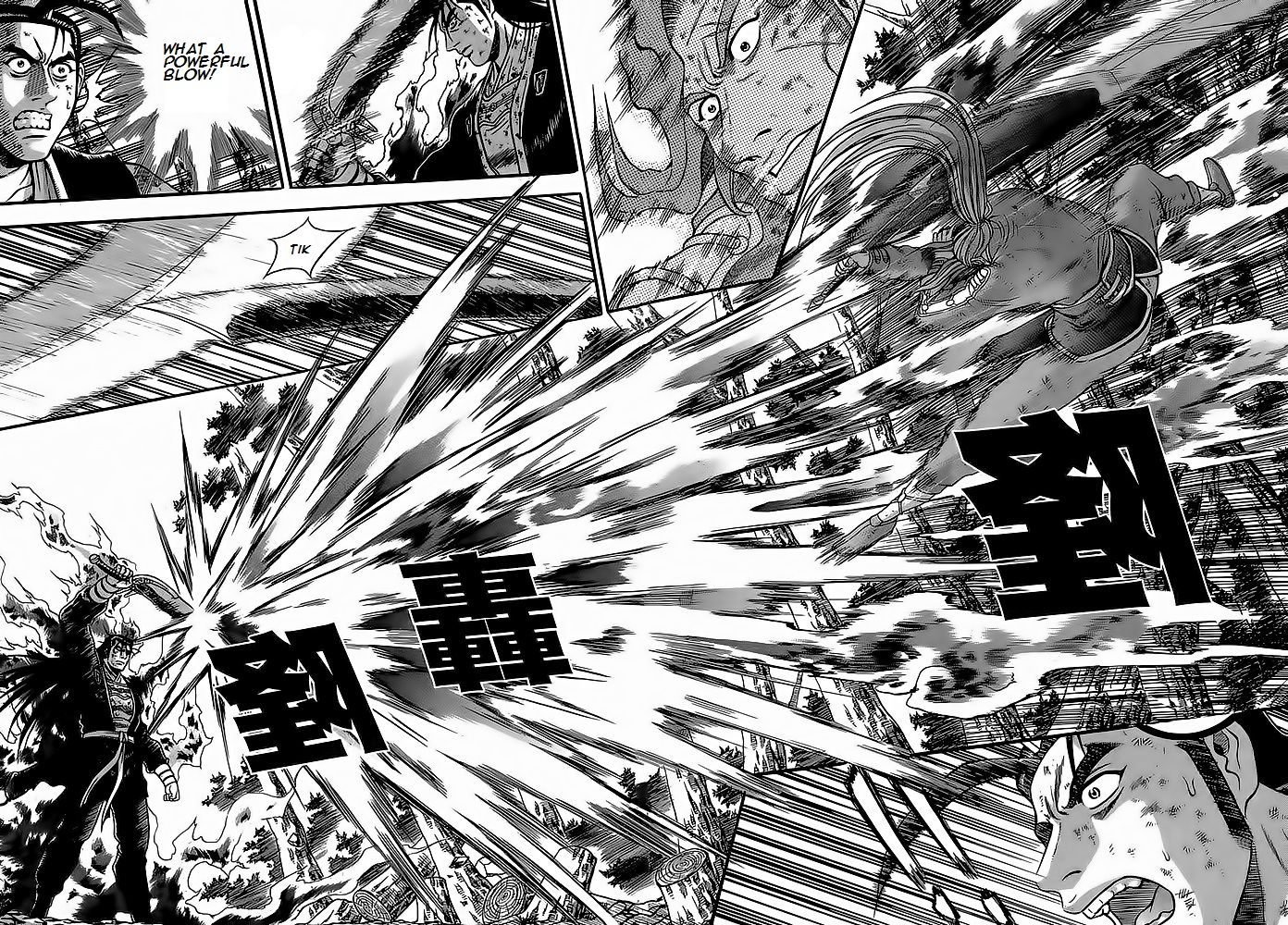 Ruler of the Land chapter 252 page 34