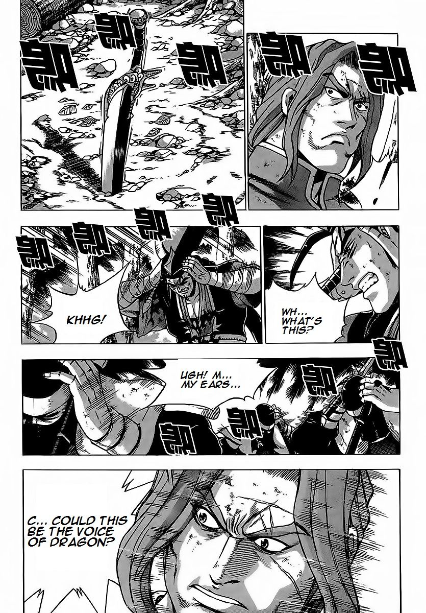 Ruler of the Land chapter 252 page 4