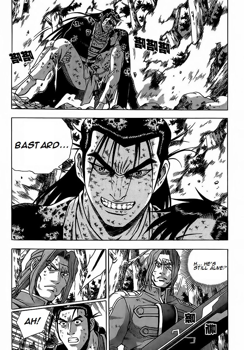 Ruler of the Land chapter 252 page 6