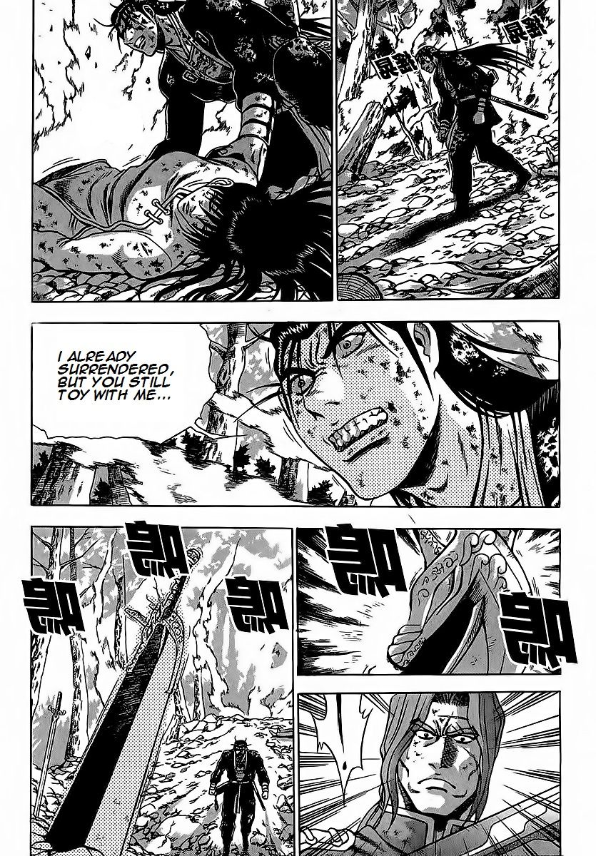 Ruler of the Land chapter 252 page 7