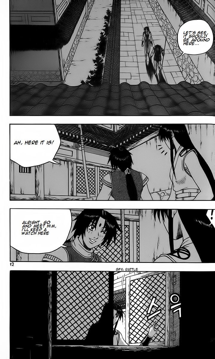 Ruler of the Land chapter 255 page 10