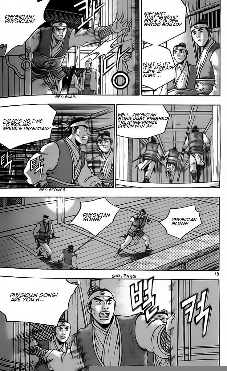 Ruler of the Land chapter 255 page 13