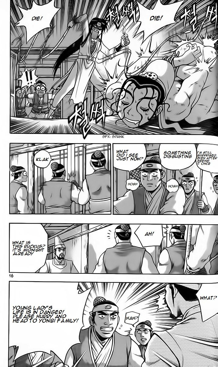 Ruler of the Land chapter 255 page 14