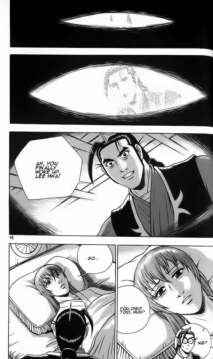 Ruler of the Land chapter 255 page 16