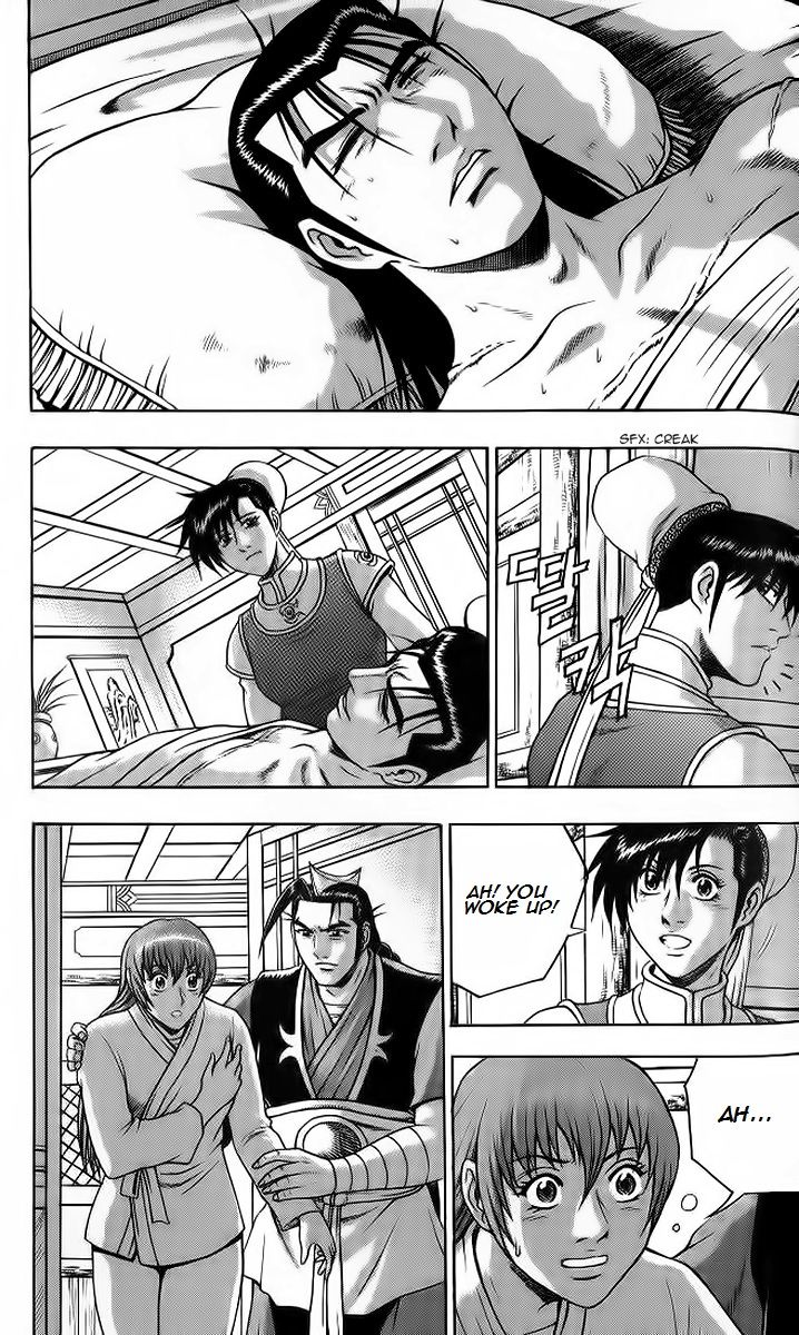 Ruler of the Land chapter 255 page 20